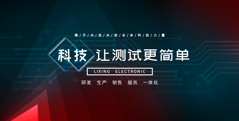 力兴-开云(中国)Kaiyun·官方网站,登录入口.jpg
